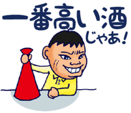 ENJOY! BASEBALL 5 sticker #12919442