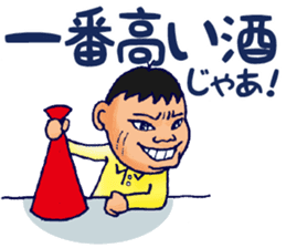 ENJOY! BASEBALL 5 sticker #12919442