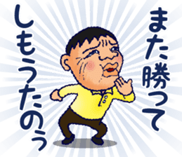 ENJOY! BASEBALL 5 sticker #12919443