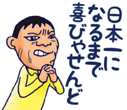 ENJOY! BASEBALL 5 sticker #12919444