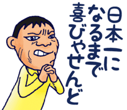 ENJOY! BASEBALL 5 sticker #12919444