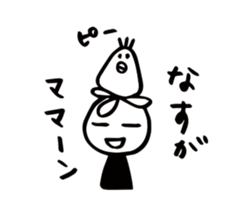 The girl who was scribbled on Part 3 sticker #12919566