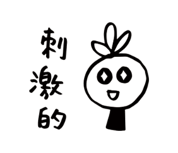 The girl who was scribbled on Part 3 sticker #12919597