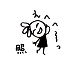 The girl who was scribbled on Part 3 sticker #12919599