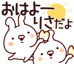 The Lisa! sticker #12919606