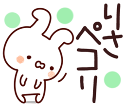 The Lisa! sticker #12919609