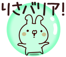 The Lisa! sticker #12919623