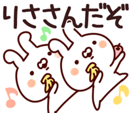 The Lisa! sticker #12919633