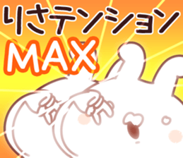 The Lisa! sticker #12919635