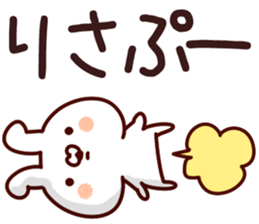 The Lisa! sticker #12919638