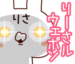 The Lisa! sticker #12919641