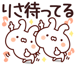 The Lisa! sticker #12919643