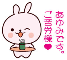 I am Ayumi sticker #12919731