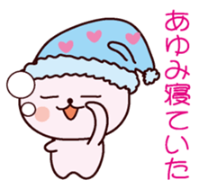 I am Ayumi sticker #12919734