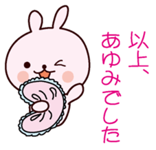 I am Ayumi sticker #12919735