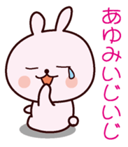 I am Ayumi sticker #12919736