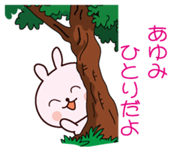 I am Ayumi sticker #12919739