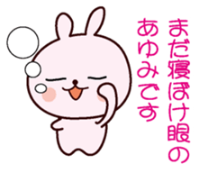 I am Ayumi sticker #12919743