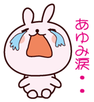 I am Ayumi sticker #12919754