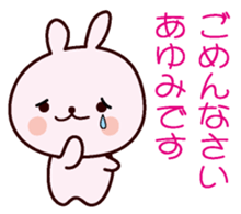 I am Ayumi sticker #12919761