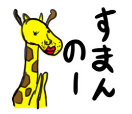 world of animals 3 sticker #12919894