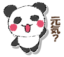 Mr. panda. Asked panda. sticker #12920046