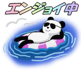 animal sticker katsuya sticker #12920089