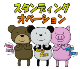 animal sticker katsuya sticker #12920102