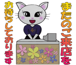 animal sticker katsuya sticker #12920105