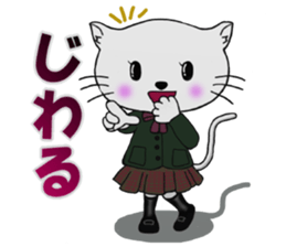 animal sticker katsuya sticker #12920107