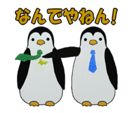 animal sticker katsuya sticker #12920113