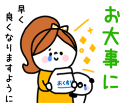 Girl and Kupan sticker #12920141