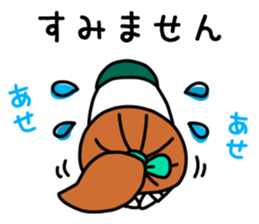 Girl and Kupan sticker #12920155