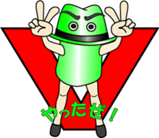 Hat-Hat Mr.Hat (1) sticker #12920190