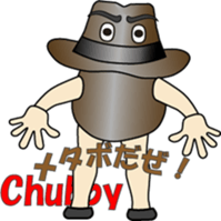 Hat-Hat Mr.Hat (1) sticker #12920196