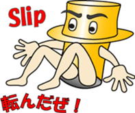 Hat-Hat Mr.Hat (1) sticker #12920200