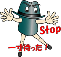 Hat-Hat Mr.Hat (1) sticker #12920202