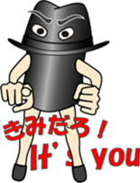 Hat-Hat Mr.Hat (1) sticker #12920204