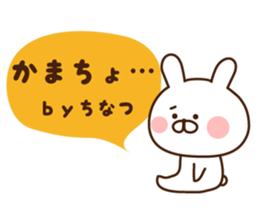 the sticker Chi-natsu uses! sticker #12920288