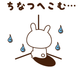 the sticker Chi-natsu uses! sticker #12920291