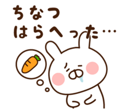 the sticker Chi-natsu uses! sticker #12920292