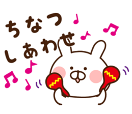 the sticker Chi-natsu uses! sticker #12920293