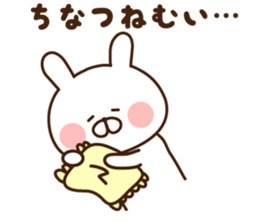 the sticker Chi-natsu uses! sticker #12920294