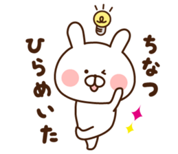 the sticker Chi-natsu uses! sticker #12920302