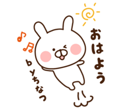 the sticker Chi-natsu uses! sticker #12920311