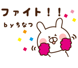 the sticker Chi-natsu uses! sticker #12920317