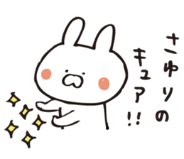 The sticker Sayuri uses! sticker #12920388