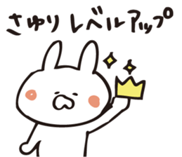 The sticker Sayuri uses! sticker #12920390