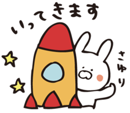 The sticker Sayuri uses! sticker #12920403