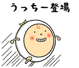 the sticker of ucchii sticker #12920447